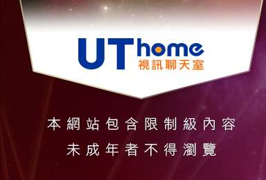 辣妹賓團本網站包含限制級內容，未成年不得瀏覽
